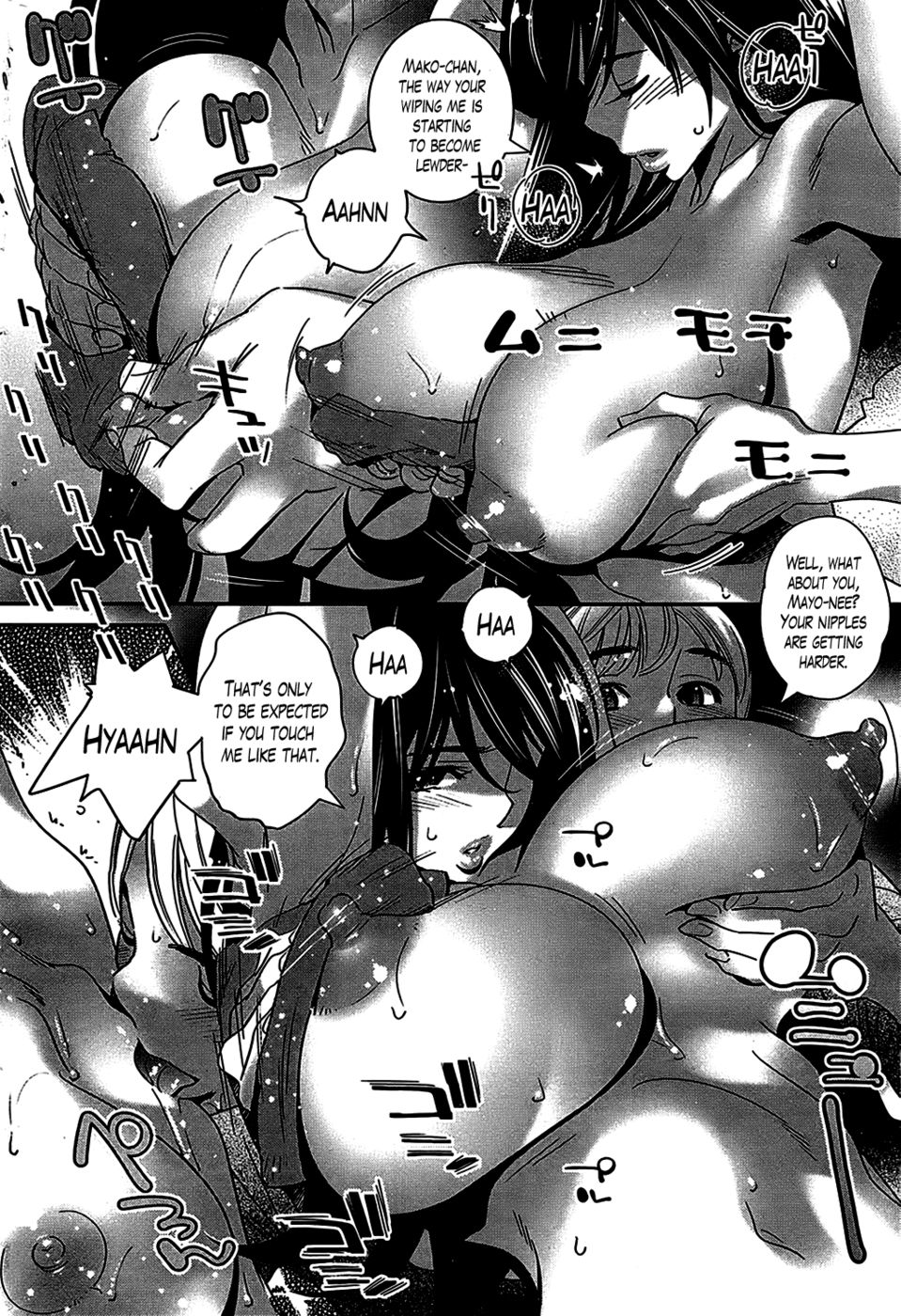 Hentai Manga Comic-The Ghost Behind My Back ?-Chapter 3-Lovesick WinterKatsura Yoshihiro-16
